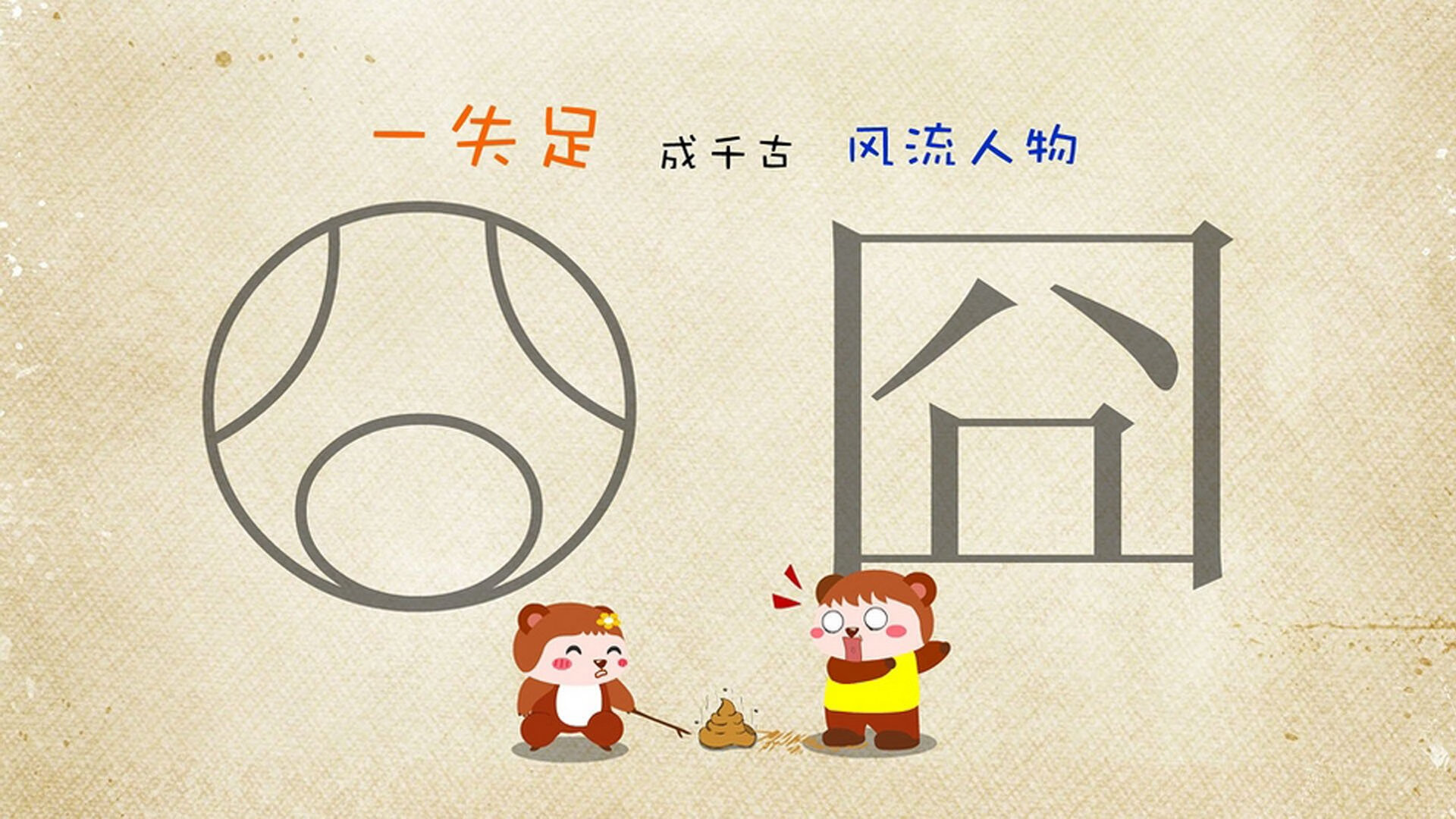 地方足协是否具备联赛独立运营能力